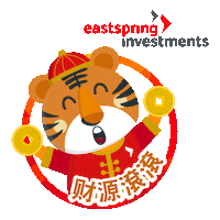 Chinese New Year Sticker by Eastspring Investments