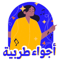Dance Love Sticker by AYAKAN