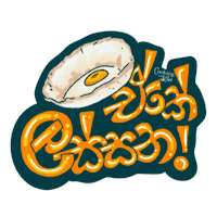Sri Lanka Sticker