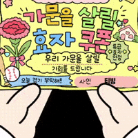 Kbo GIF by TVING SPORTS