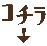 Arrow 矢印 Sticker