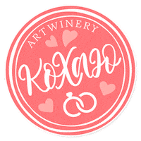 Sparkling I Love You Sticker by artwinery