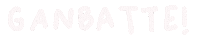 Pink Text Sticker