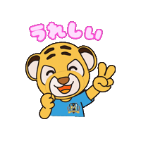 Football Tiger Sticker by TRAUM TRAINING