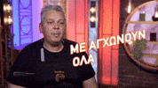 Masterchef GIF by Star Channel TV