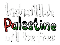 Insha Allah Palestine Sticker