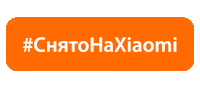 Redmi Sticker by Xiaomi Russia