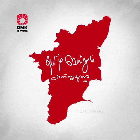 Tamil Chennai GIF by DMK IT WING