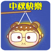 Moon Cake Bbb GIF by Bear Boss Buddies