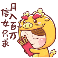 Happy Dragon Sticker by Bear Boss Buddies