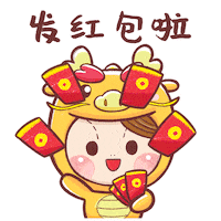 Happy Dragon Sticker by Bear Boss Buddies