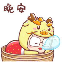Happy Dragon Sticker by Bear Boss Buddies