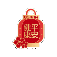 Health Horse Sticker by USANA Regional Asia