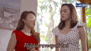 Speak GIF by GMM25