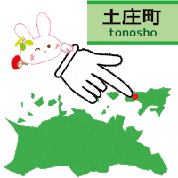 うさぎ Sticker
