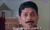 Jagathy GIF