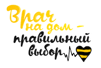 Health Corona Sticker by Beeline Russia