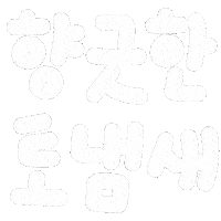 daisyesno  Sticker