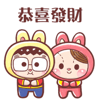Happy Bbb Sticker by Bear Boss Buddies