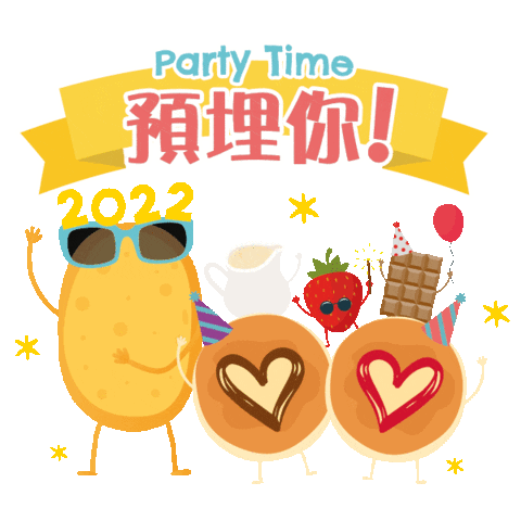 Party Sticker by McDonald's HK