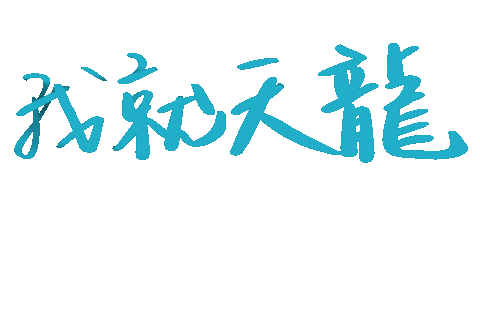 Sasaya Sticker