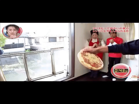 pizza throw GIF