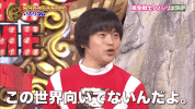 comedy japan GIF