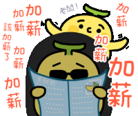 banana line Sticker