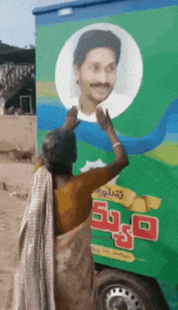 Jagan Ysrcp GIF