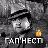 exlaise_mv гап нест GIF