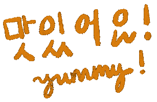 Yummy Sticker