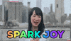 marie kondo spark joy GIF