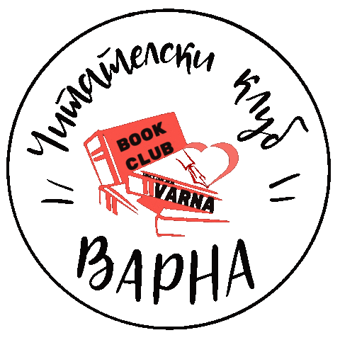 Book Club Sticker