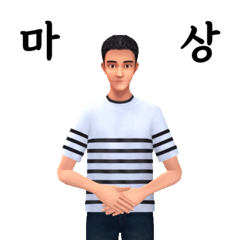 삐짐 Sticker by 이큐포올