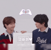 Ahof GIF