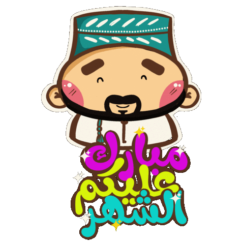 Ramadan Kuwait Sticker