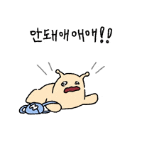 Hyundai Walker GIF by what_is_lll