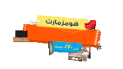 Anniversary Discounts Sticker by Homzmart