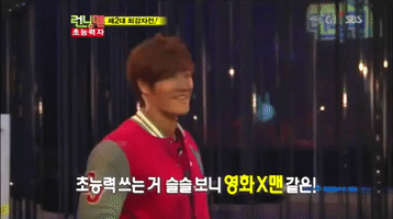 Running Man GIF