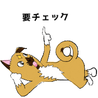 Ru66ishGame look check nes 犬 Sticker