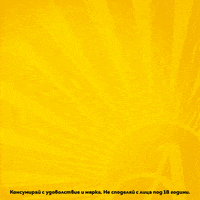 Arianareklama GIF by Ариана