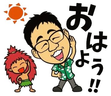 Good Morning おはよう Sticker by kojagenta
