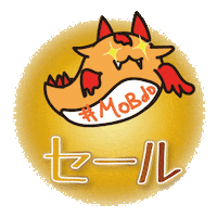 Sale Dragon Sticker