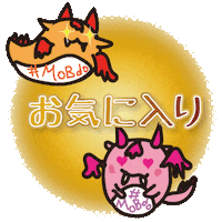 Dragon お気に入り Sticker