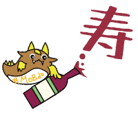 Dragon Congratulations Sticker