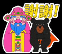 Congratulations Hello GIF by ohbear