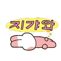 수키도키 Sticker