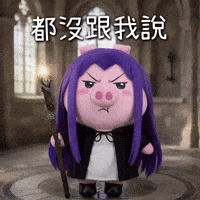 Ai3034 GIF