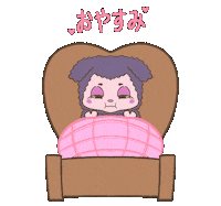 Sleepy Good Night Sticker
