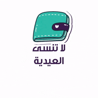 EmiratesIslamic  GIF